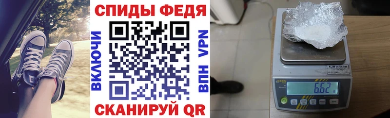 АМФ VHQ Нурлат