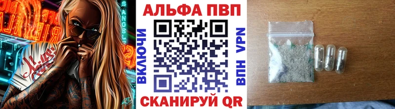 А ПВП Соль Нурлат