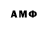 Бутират BDO FogVire