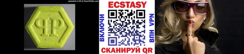 ЭКСТАЗИ таблы Нурлат