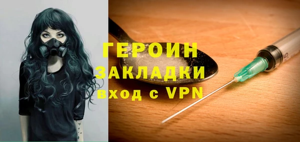 герыч Балабаново