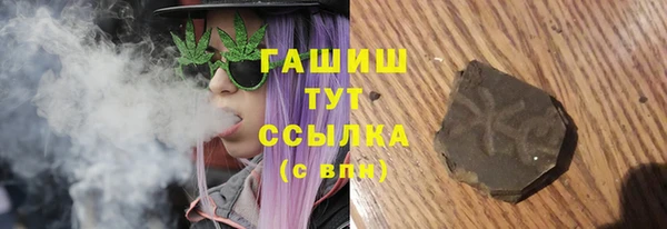наркотики Балахна