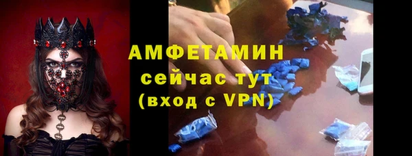 спайс Баксан