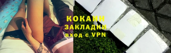 наркотики Балахна