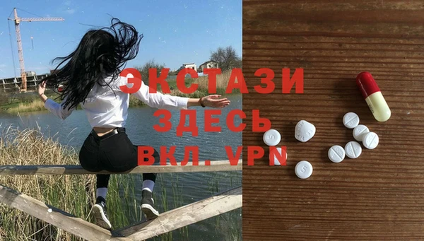 спайс Баксан