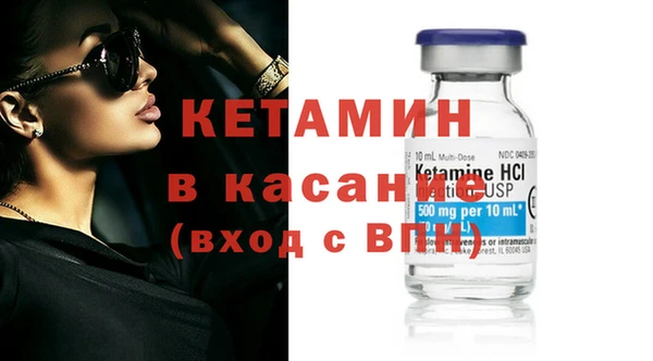 герыч Балабаново