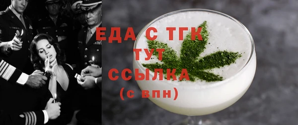 наркотики Балахна