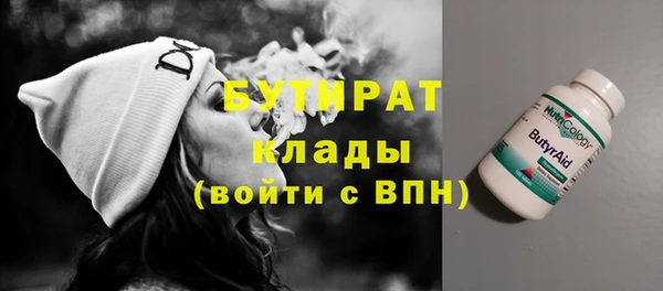 спайс Баксан