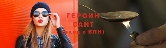спайс Баксан