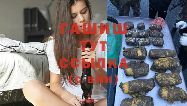 наркотики Балахна