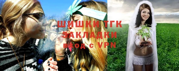 наркотики Балахна