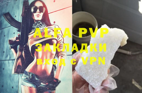 спайс Баксан