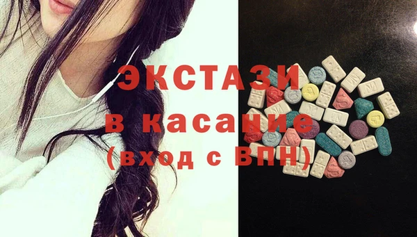 спайс Баксан