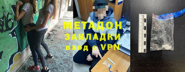 герыч Балабаново