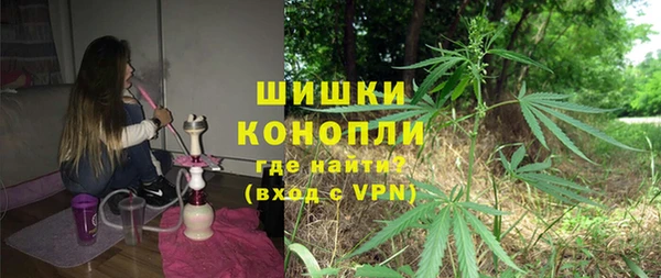 герыч Балабаново