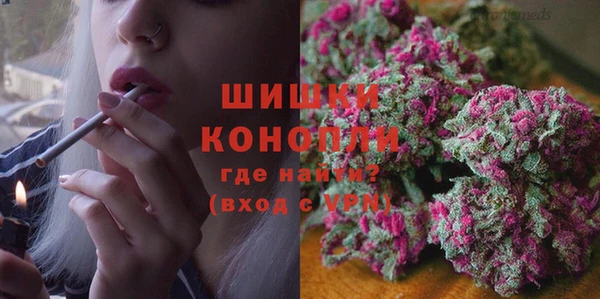 герыч Балабаново