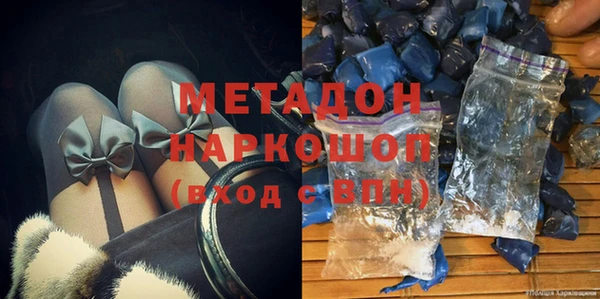 герыч Балабаново