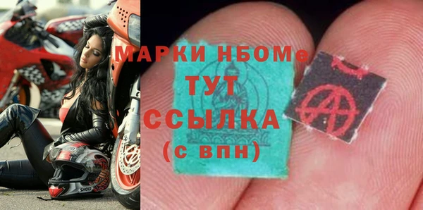 спайс Баксан