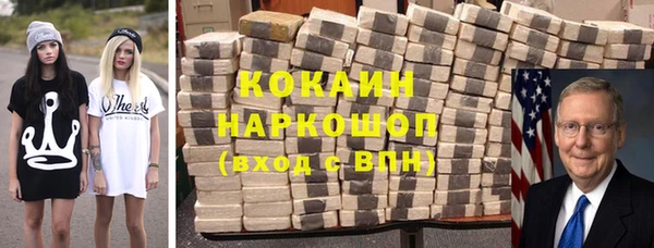 наркотики Балахна