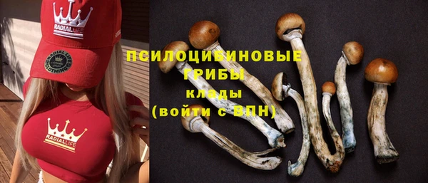 герыч Балабаново