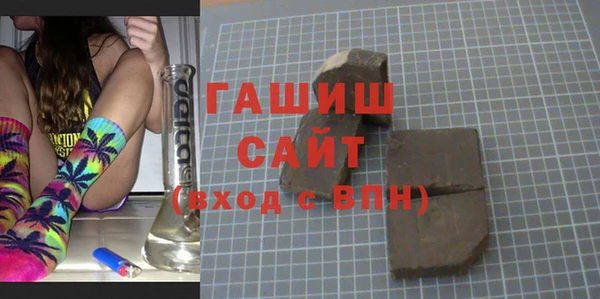 герыч Балабаново