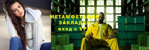 герыч Балабаново