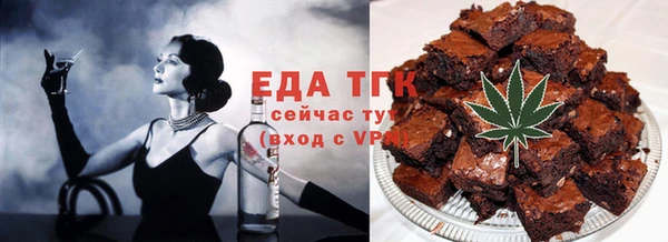 спайс Баксан