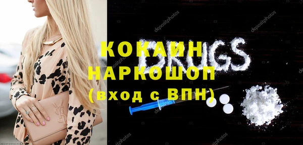 герыч Балабаново