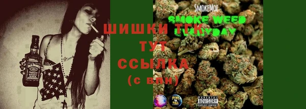 герыч Балабаново