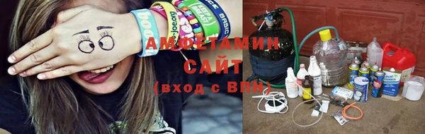 спайс Баксан