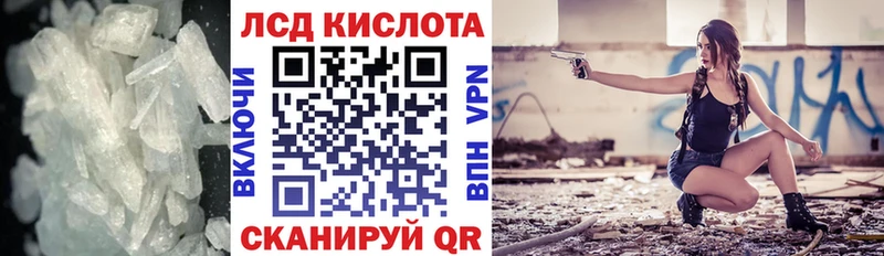shop клад  Нурлат  ЛСД экстази ecstasy 