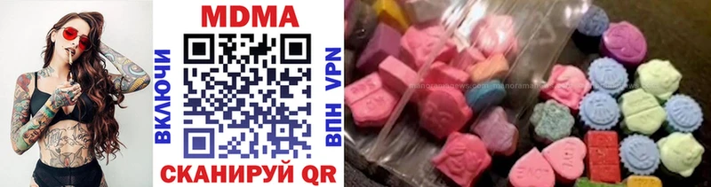 MDMA молли  что такое   Нурлат 