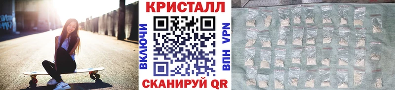 Метамфетамин кристалл  цены   Нурлат 