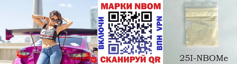 omg вход  цены наркотик  Нурлат  Марки NBOMe 1,5мг 